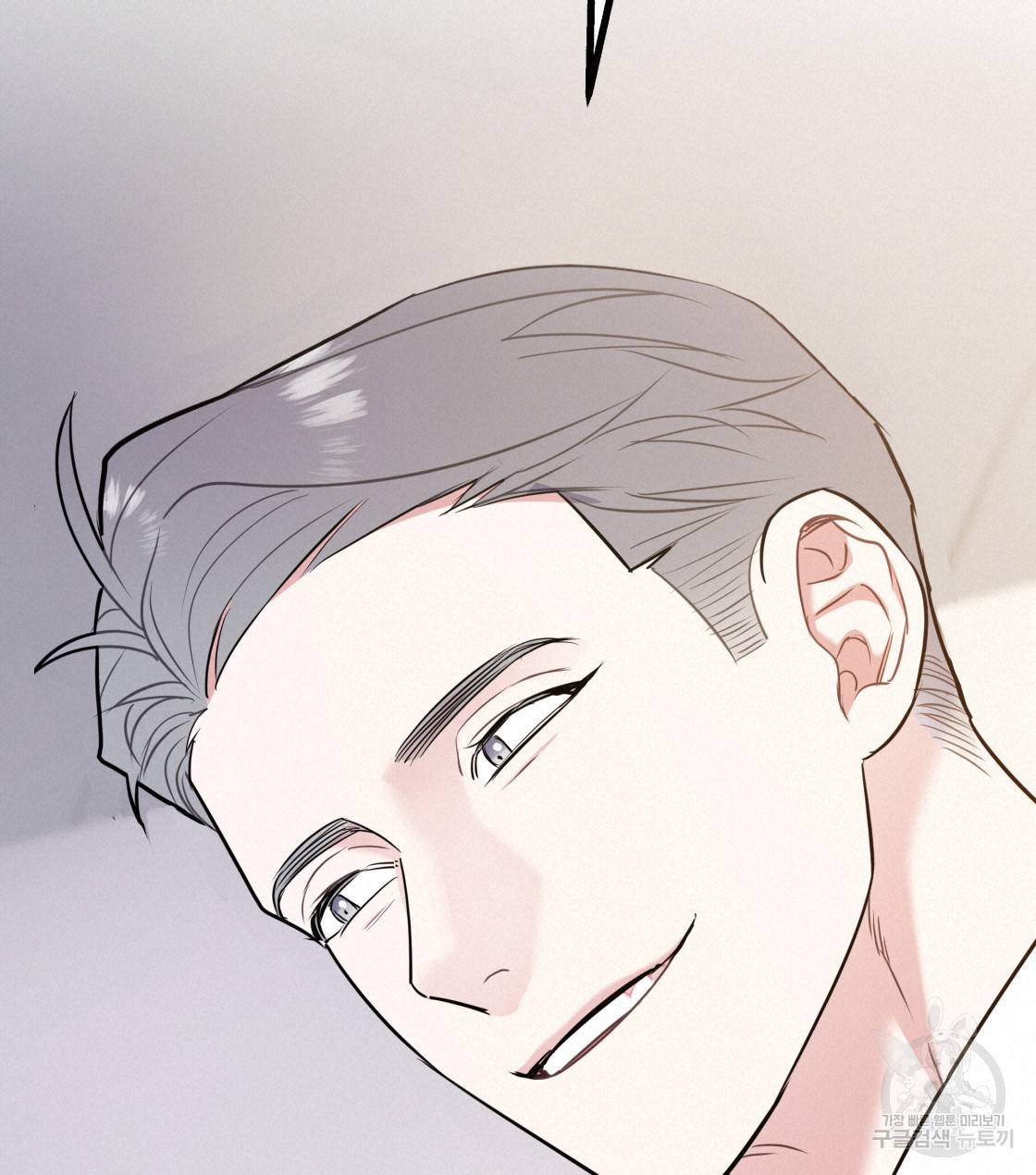 너랑 나는 이래서 안 돼 31화 18