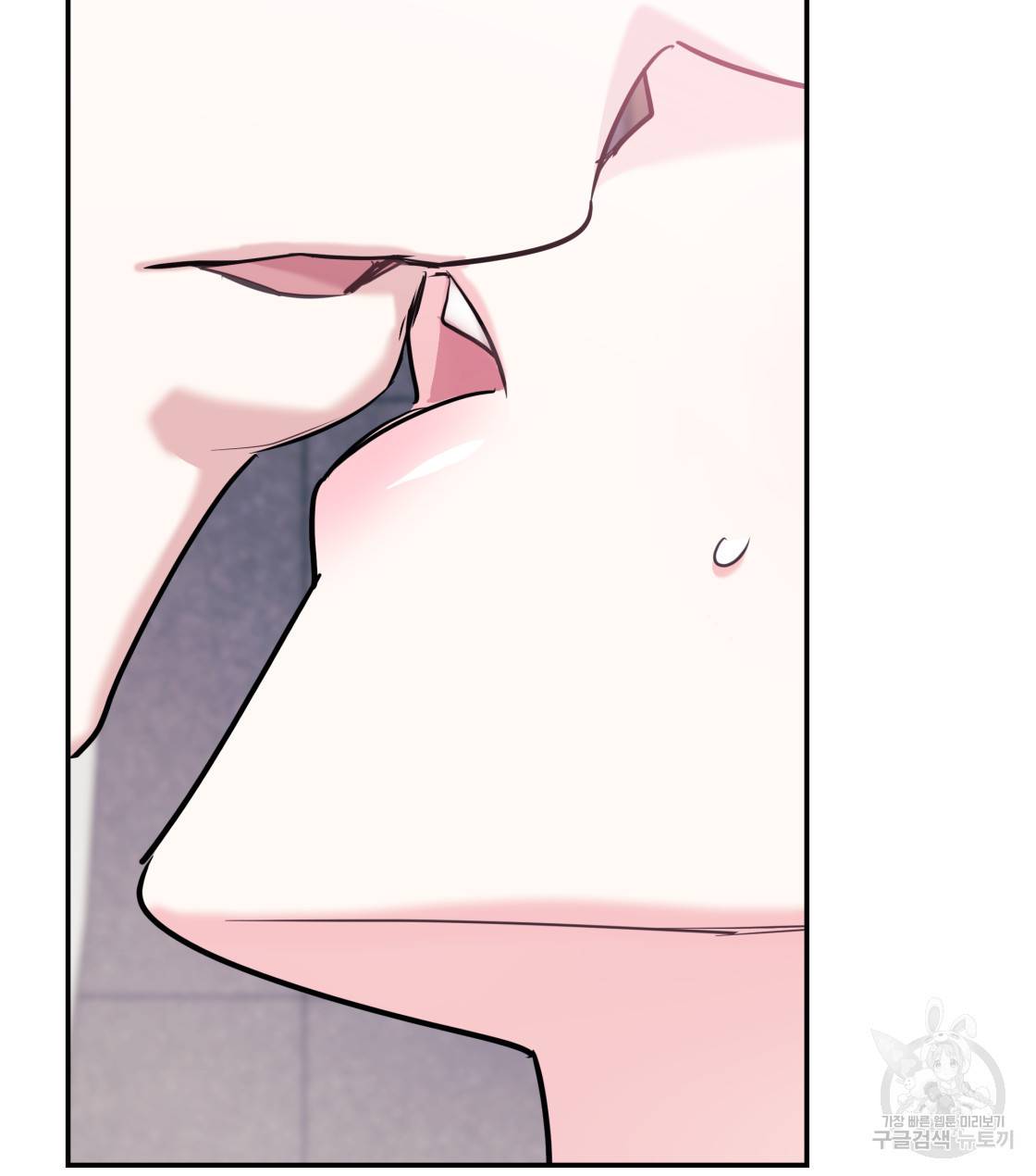 너랑 나는 이래서 안 돼 31화 94