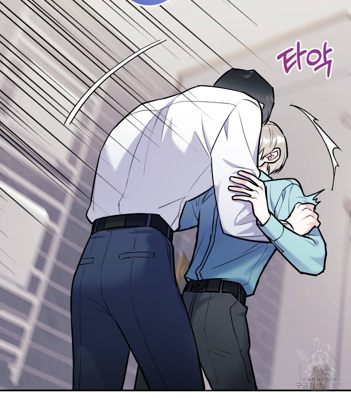 너랑 나는 이래서 안 돼 31화 100