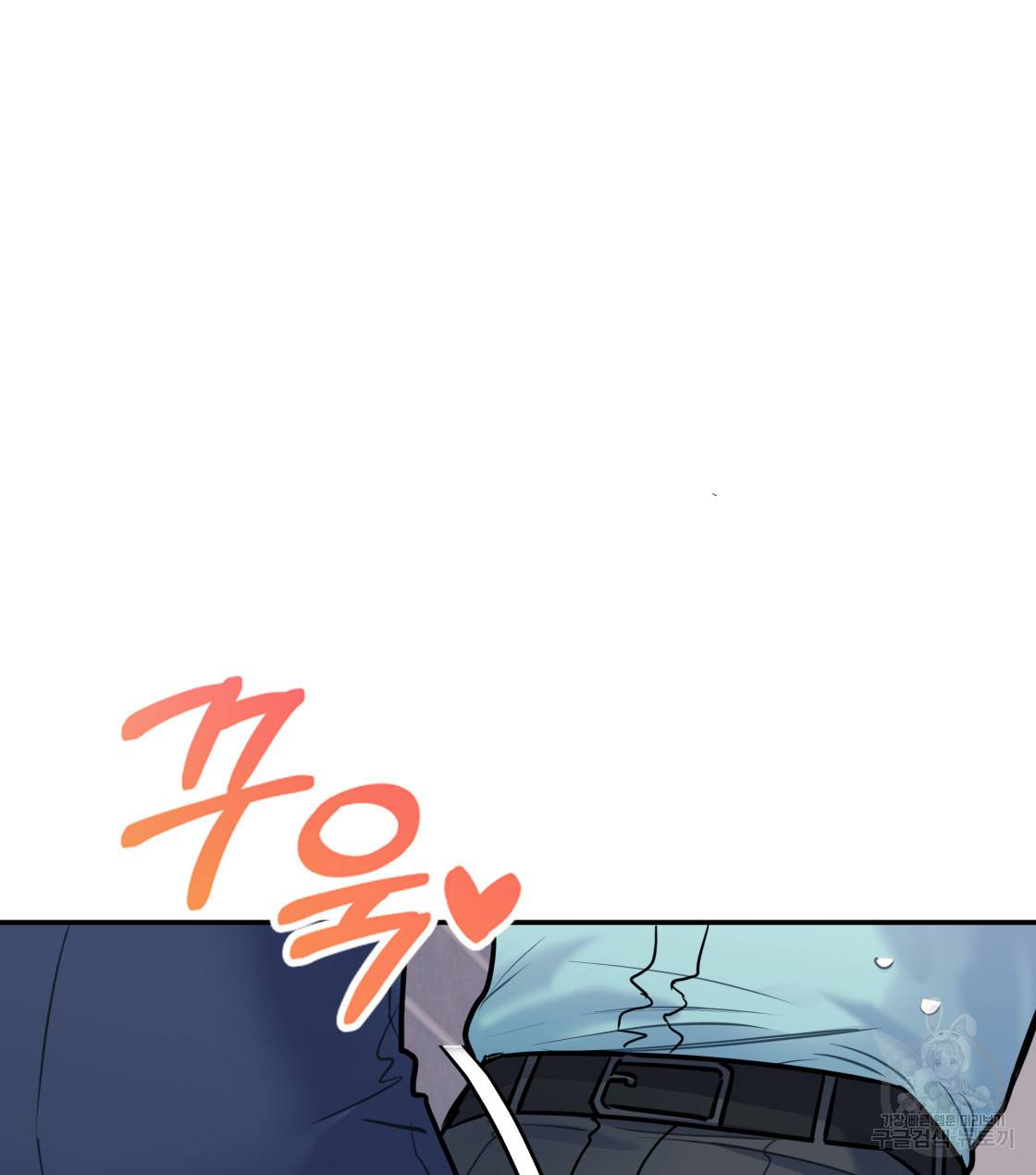 너랑 나는 이래서 안 돼 31화 101