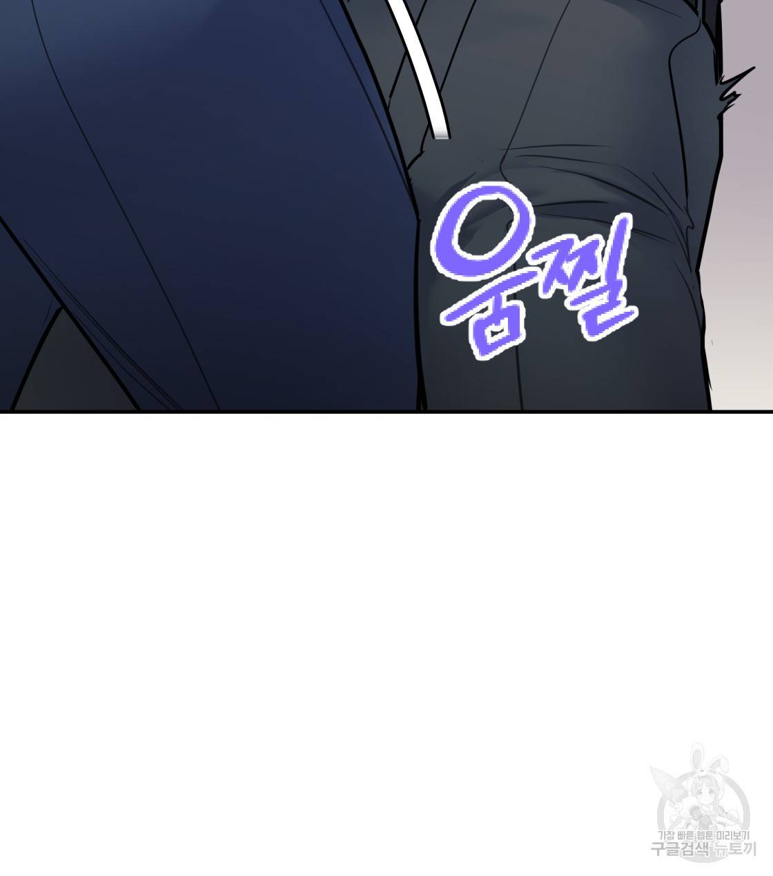 너랑 나는 이래서 안 돼 31화 102