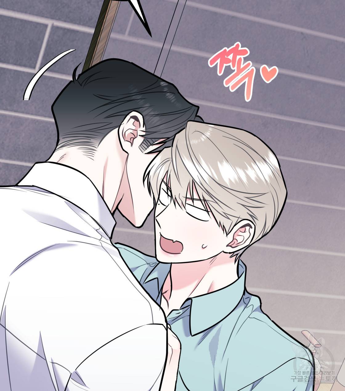 너랑 나는 이래서 안 돼 31화 107