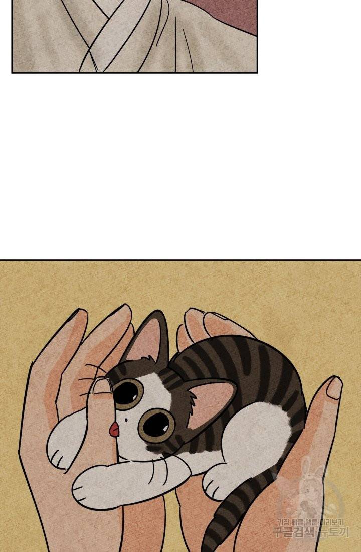 금복이 이야기 59화 13