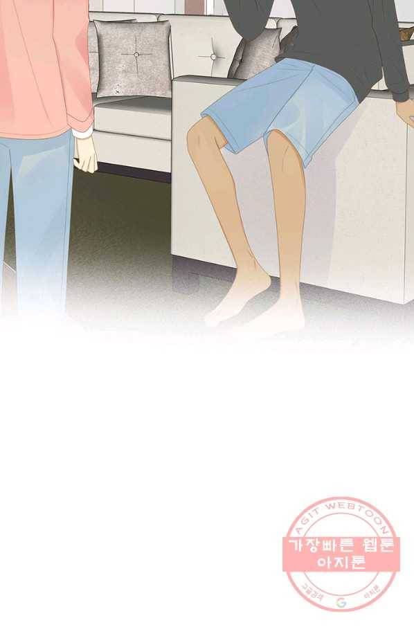너랑 나랑 하면 150화 6