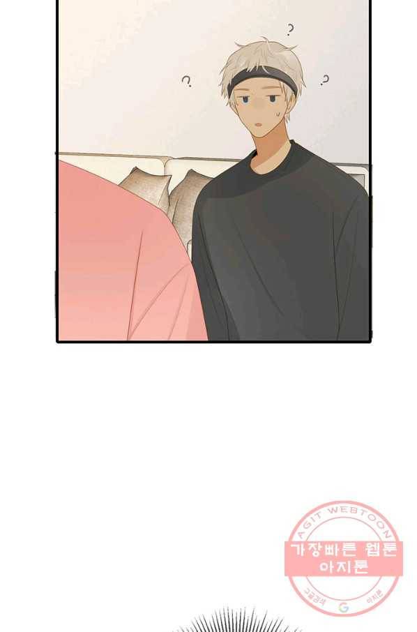 너랑 나랑 하면 150화 13