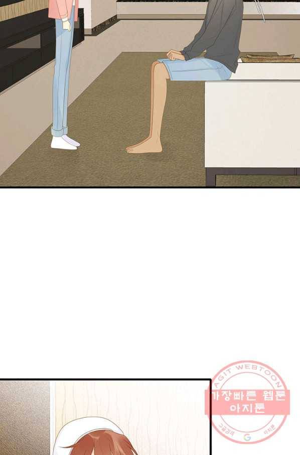 너랑 나랑 하면 150화 16