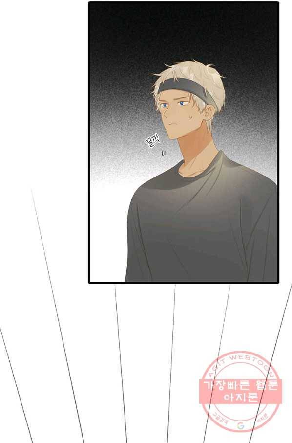 너랑 나랑 하면 150화 18