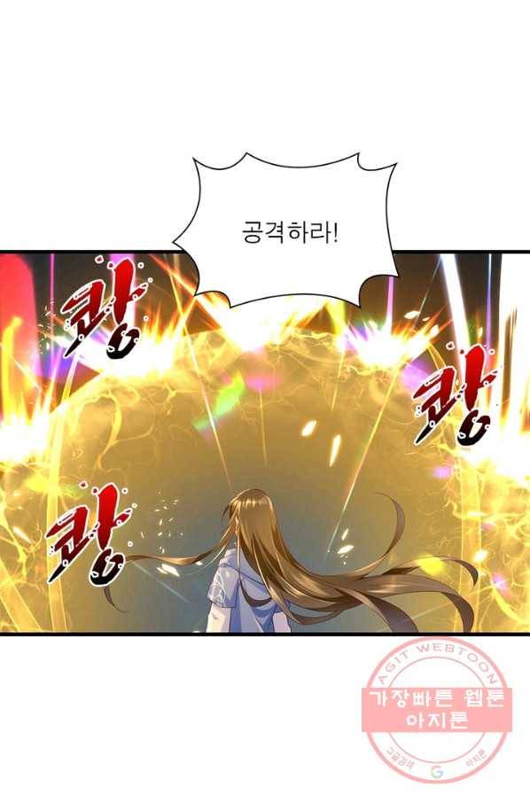 인생 3회차 스승님 158화 64