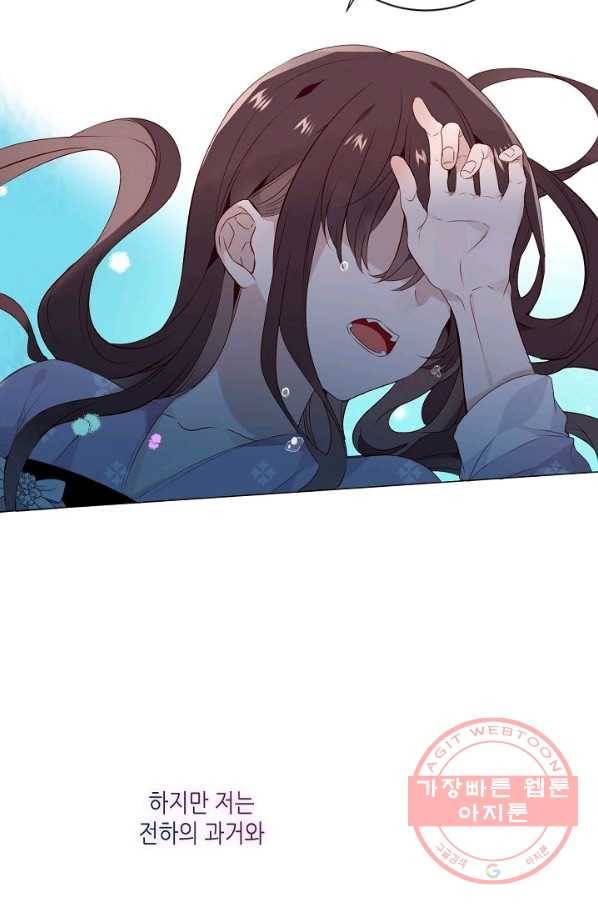 태자비는 미소년 게임이 하고 싶다 142화 22