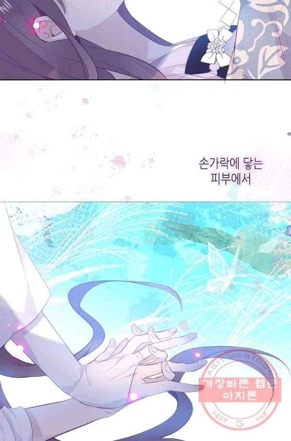 태자비는 미소년 게임이 하고 싶다 142화 47