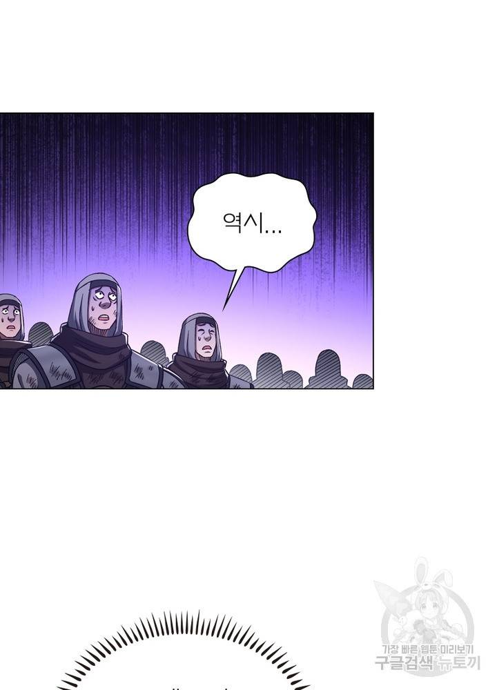 신으로 태어났습니다 440화 13