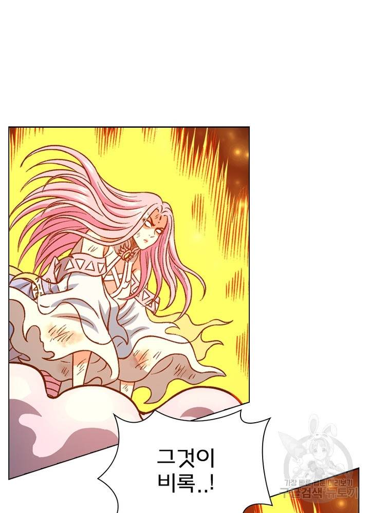 신으로 태어났습니다 440화 26