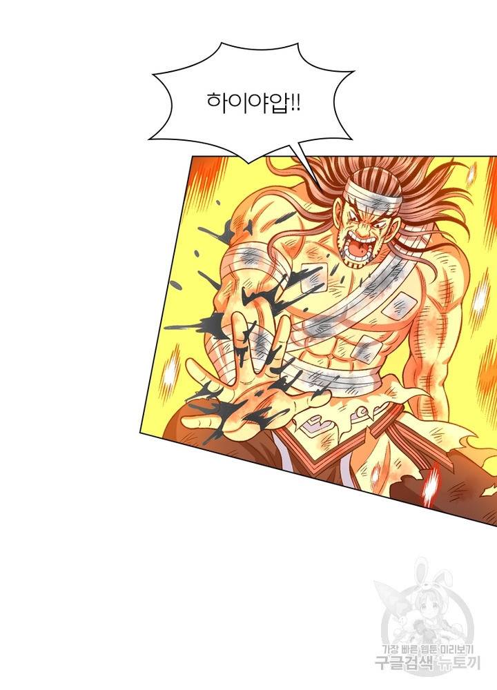 신으로 태어났습니다 440화 36