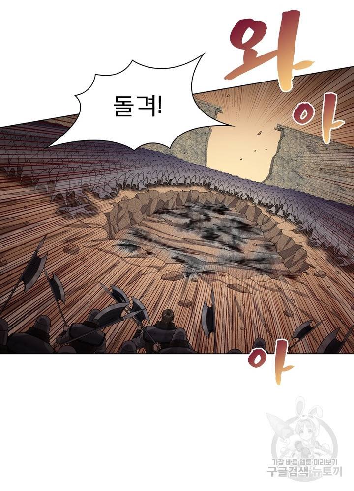 신으로 태어났습니다 440화 38