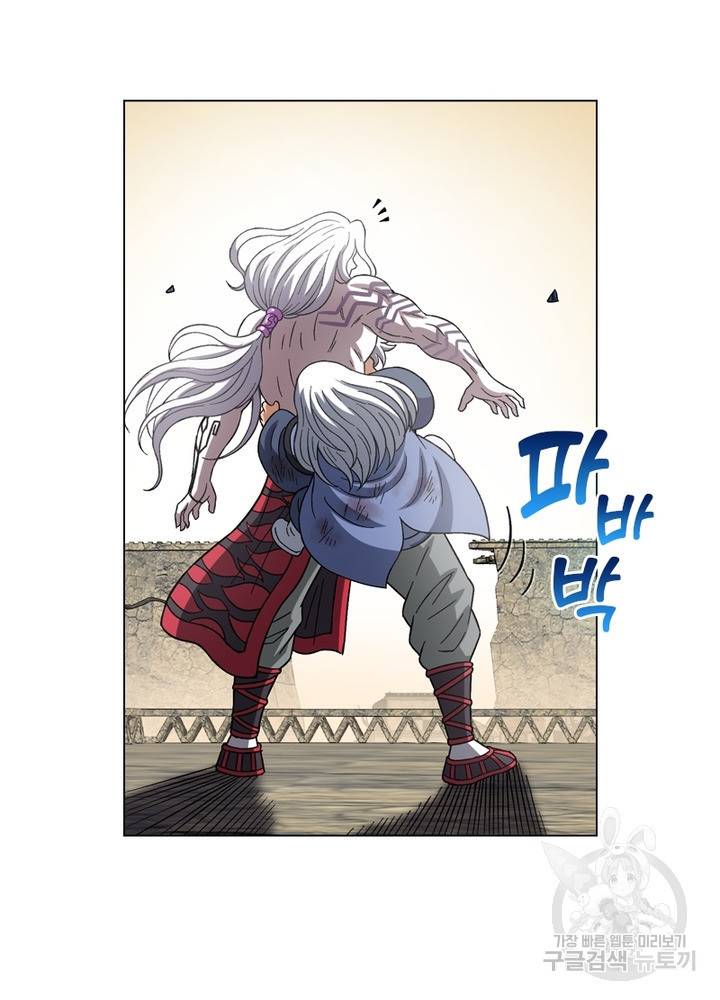 신으로 태어났습니다 440화 43