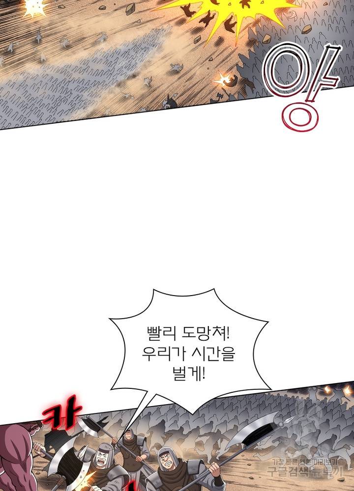 신으로 태어났습니다 440화 49