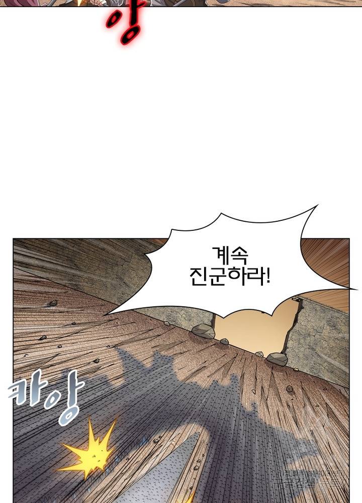 신으로 태어났습니다 440화 50