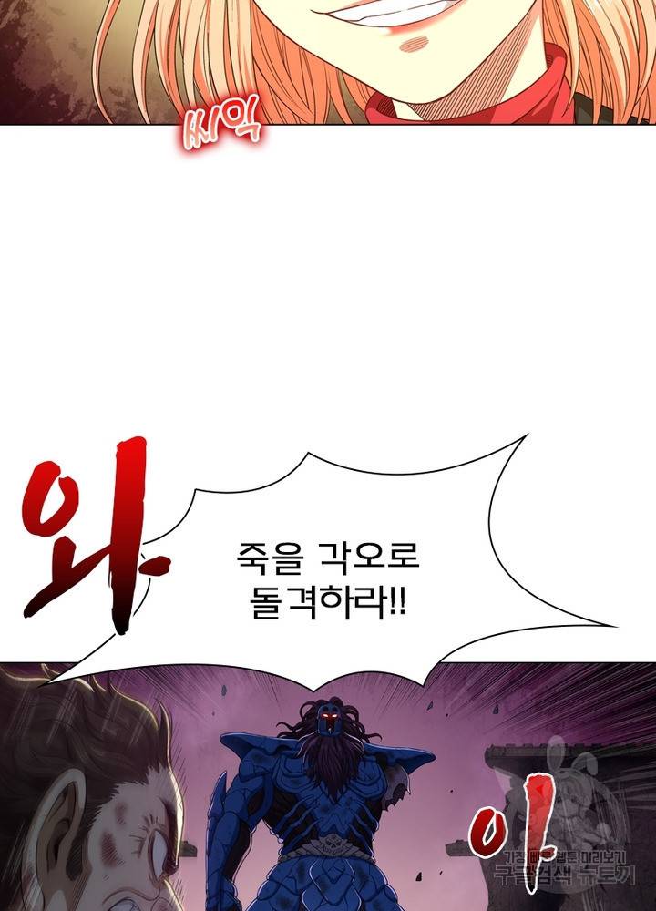 신으로 태어났습니다 440화 68