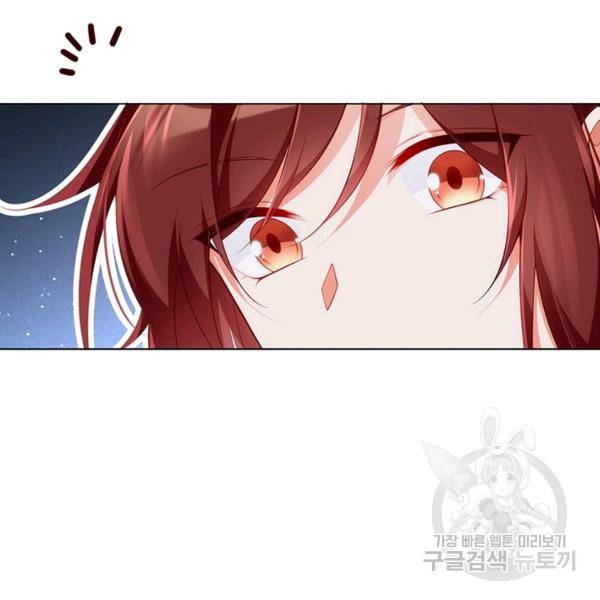 인생 3회차 스승님 160화 7