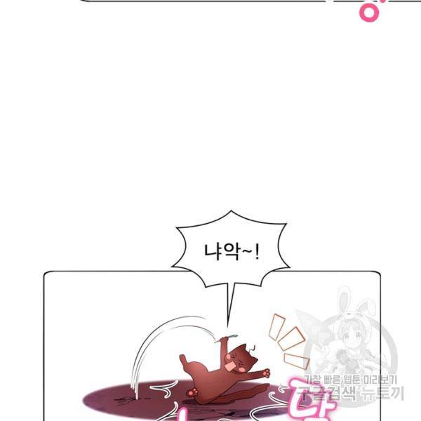 인생 3회차 스승님 160화 10