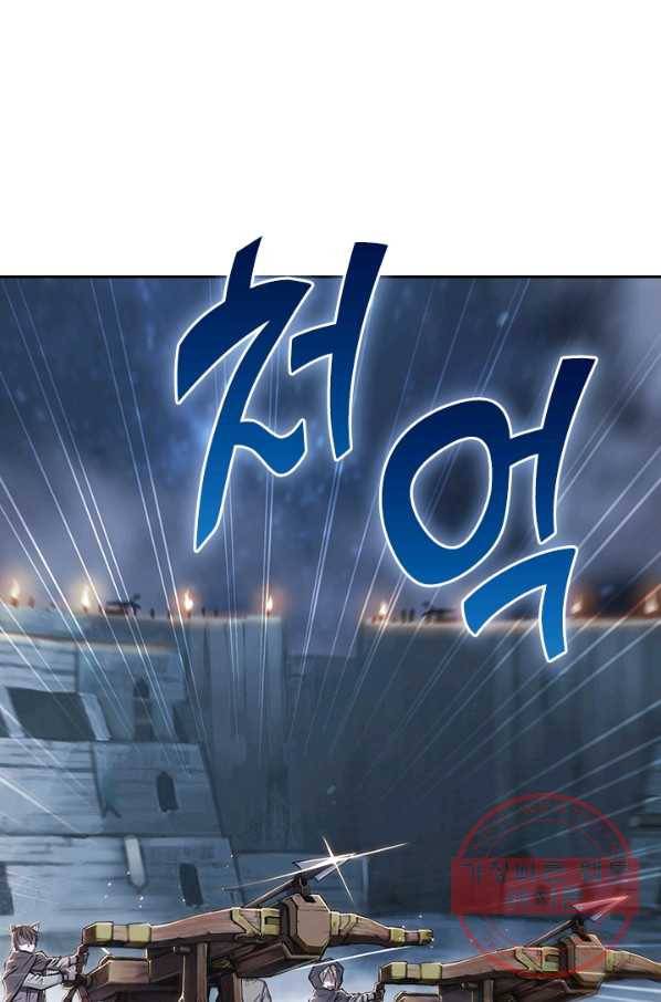 서큐버스가 되어버린 기사님 81화 1
