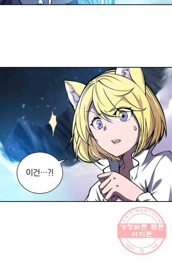 서큐버스가 되어버린 기사님 81화 40