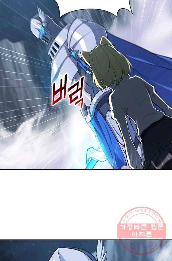 서큐버스가 되어버린 기사님 81화 57