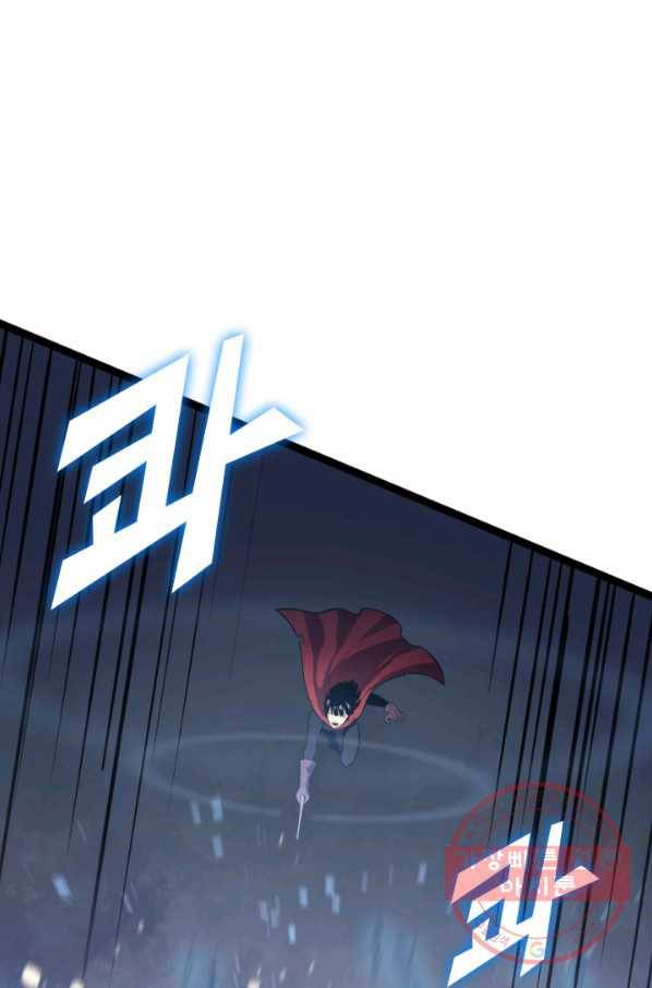 나 혼자 만렙 귀환자 161화 4