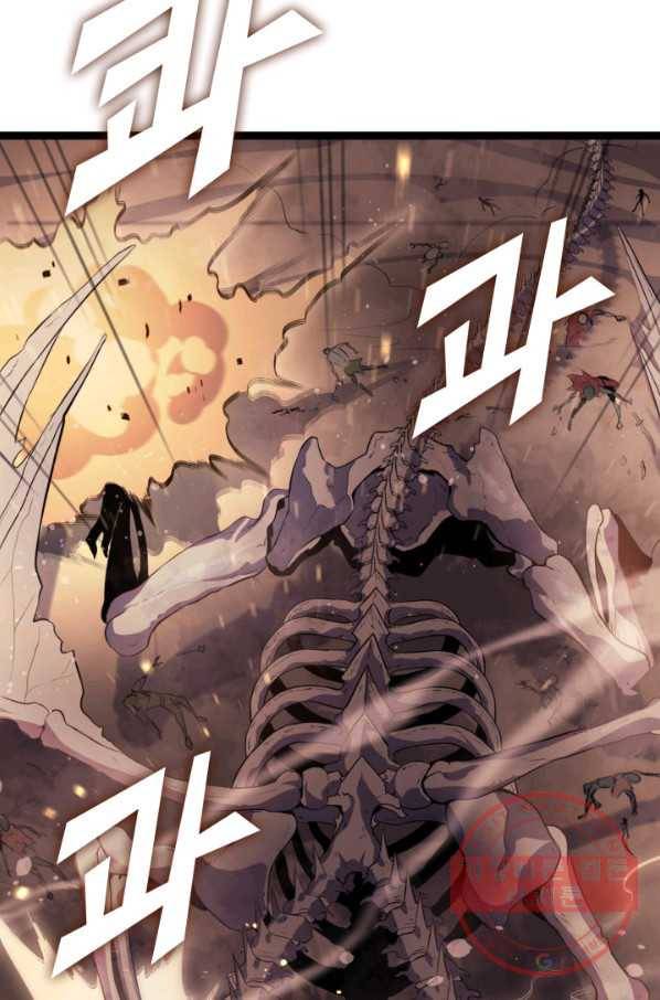 나 혼자 만렙 귀환자 161화 8
