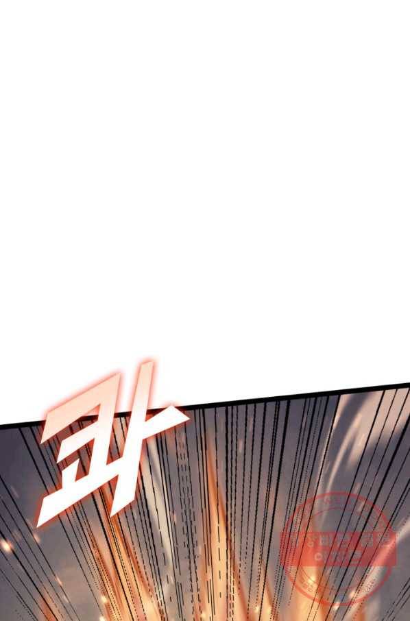 나 혼자 만렙 귀환자 161화 10