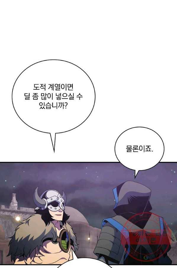 나는 될놈이다 128화 41