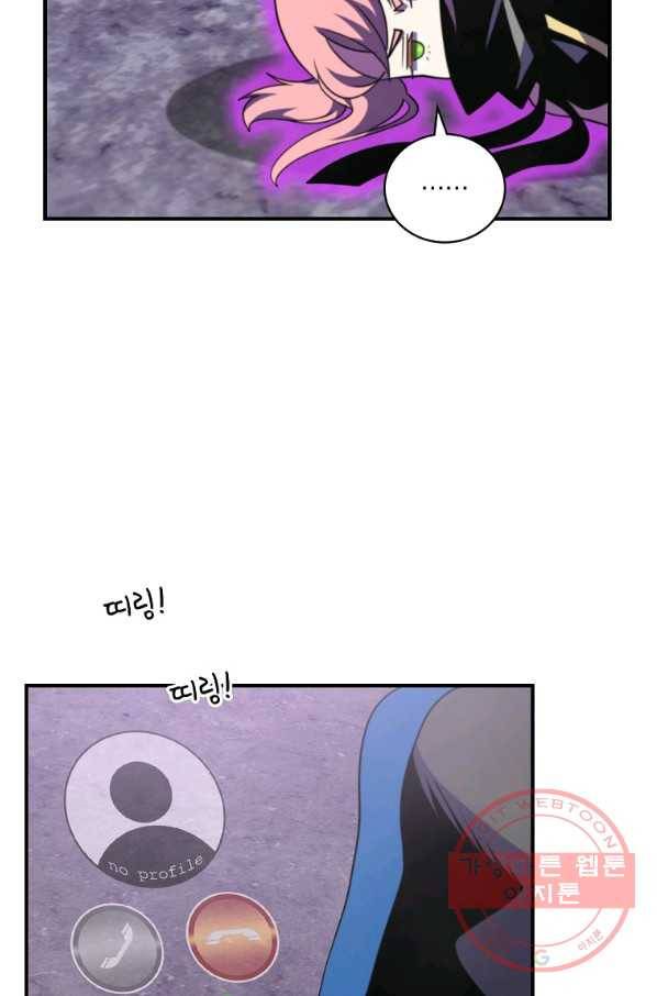나는 될놈이다 128화 60