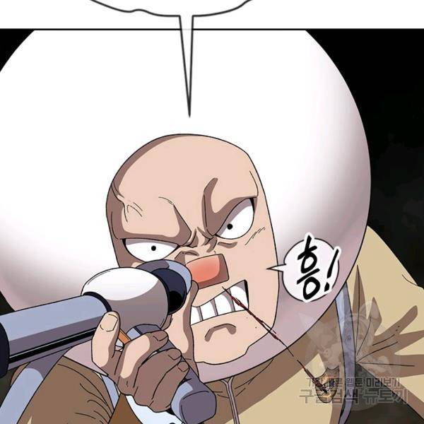 왕좌고 제패기 31화 23