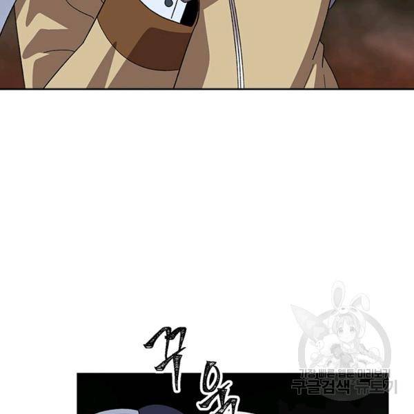왕좌고 제패기 31화 24