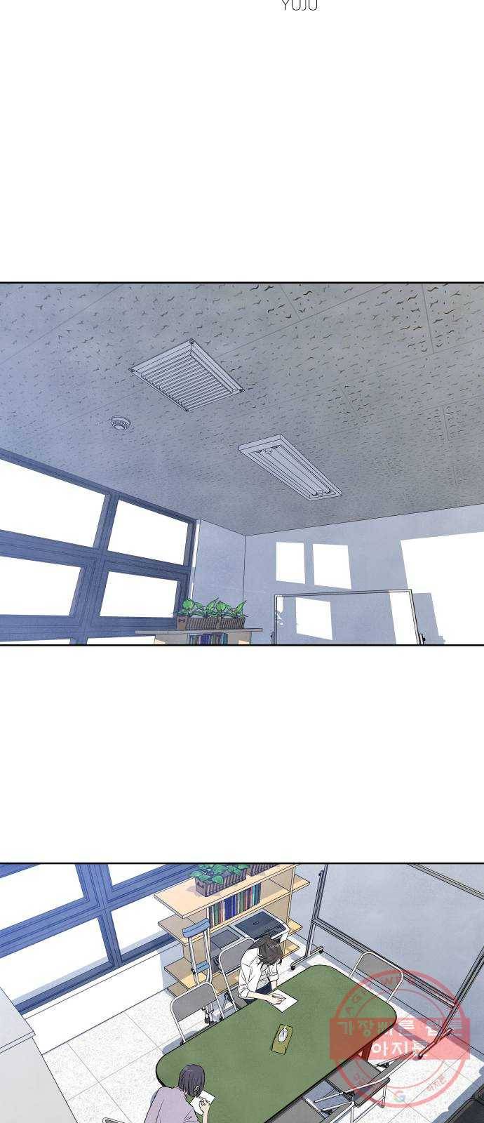 내가 죽기로 결심한 것은 16화 14