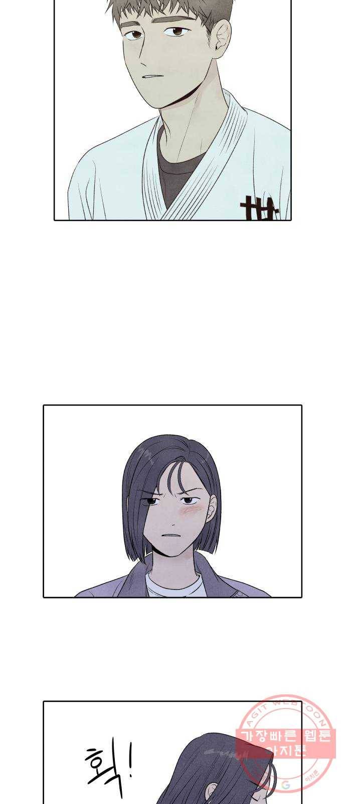 내가 죽기로 결심한 것은 16화 30