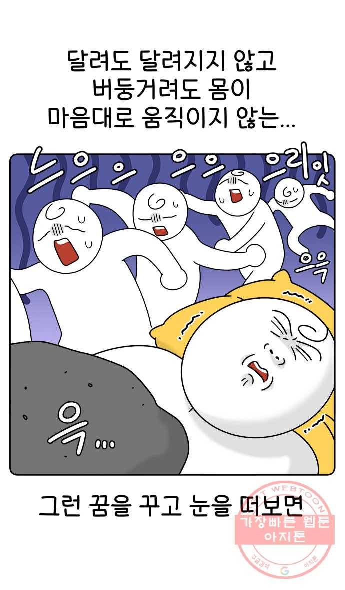먹는 인생 40화 햄버거 1