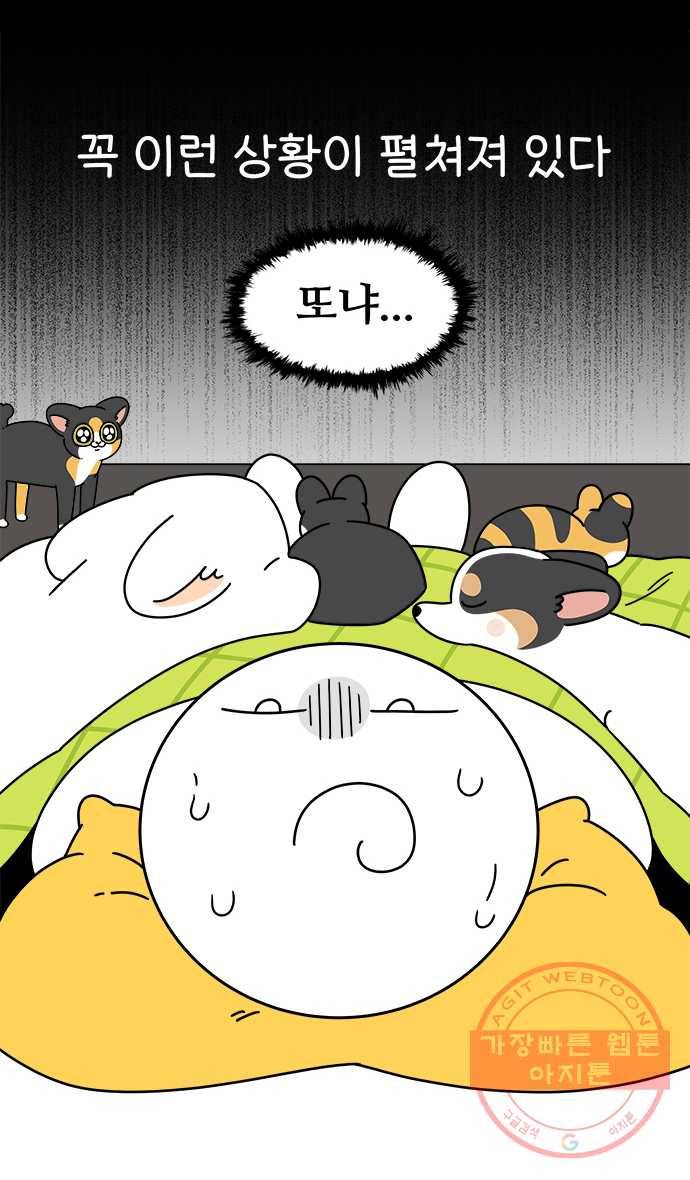 먹는 인생 40화 햄버거 2