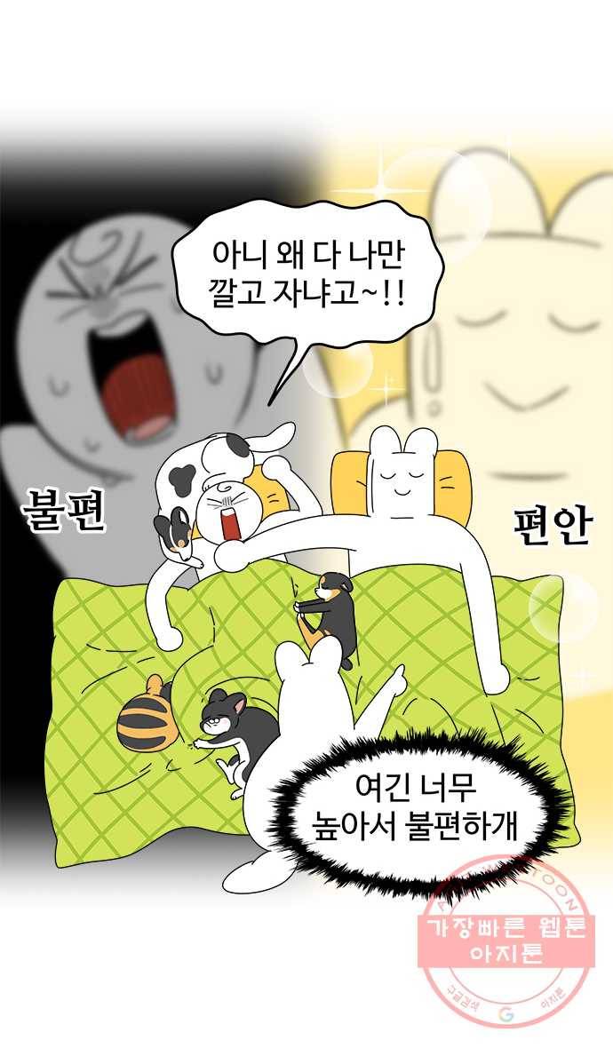 먹는 인생 40화 햄버거 4