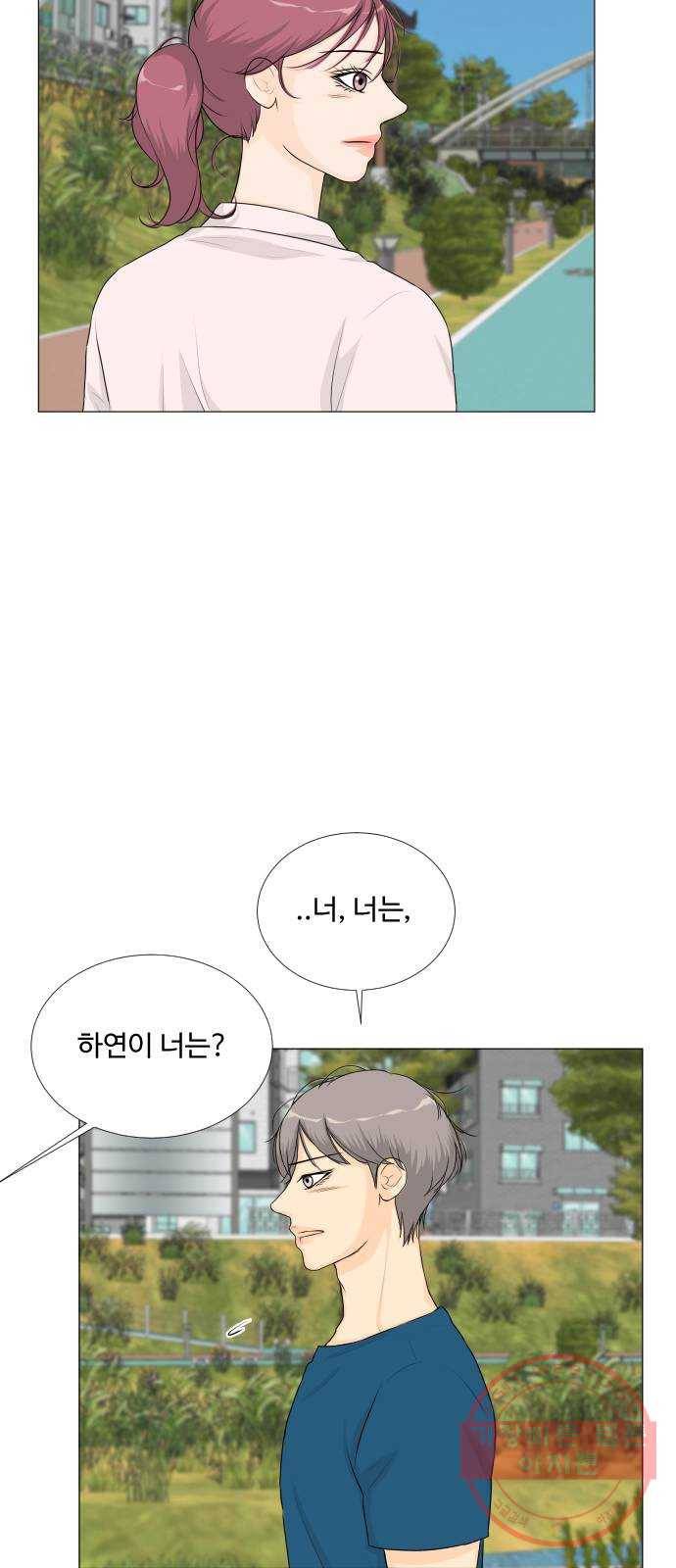 반귀 60화 7
