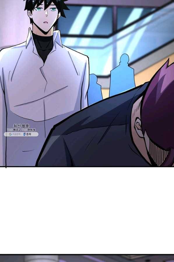 링 오브 가디언 176화 7