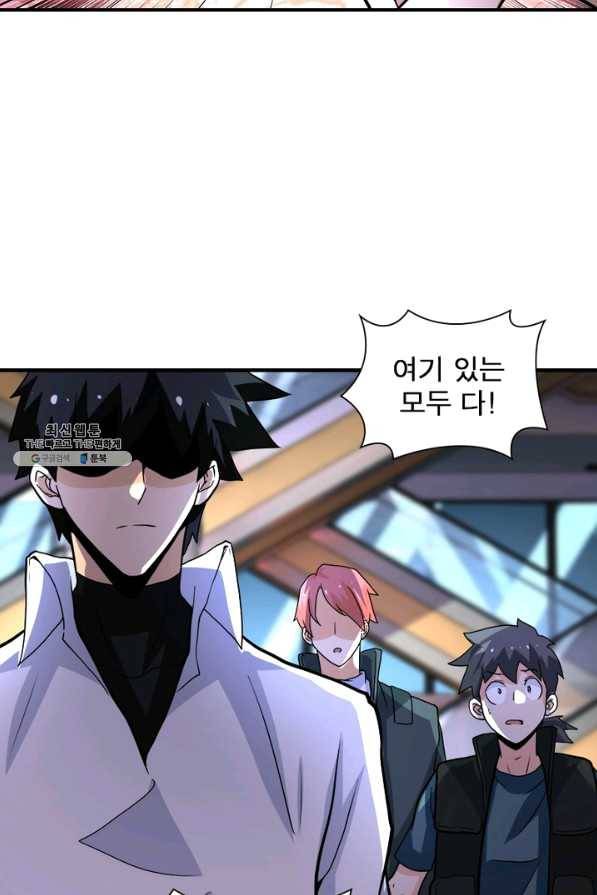 링 오브 가디언 176화 17