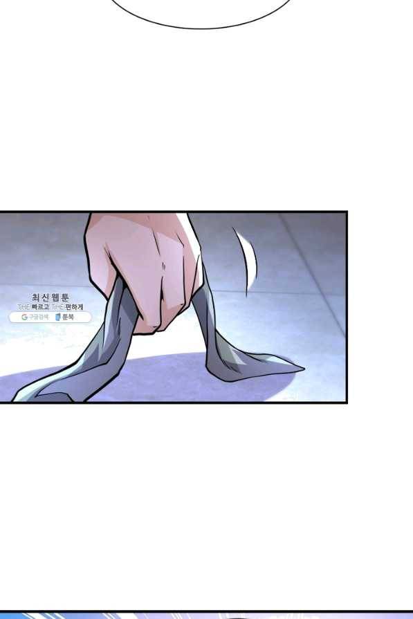 링 오브 가디언 176화 22