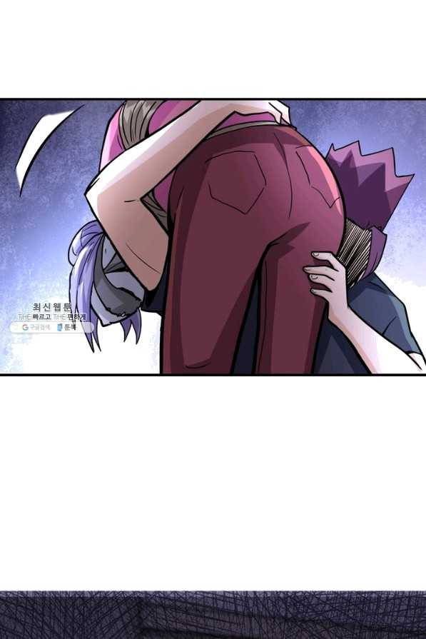 링 오브 가디언 176화 27