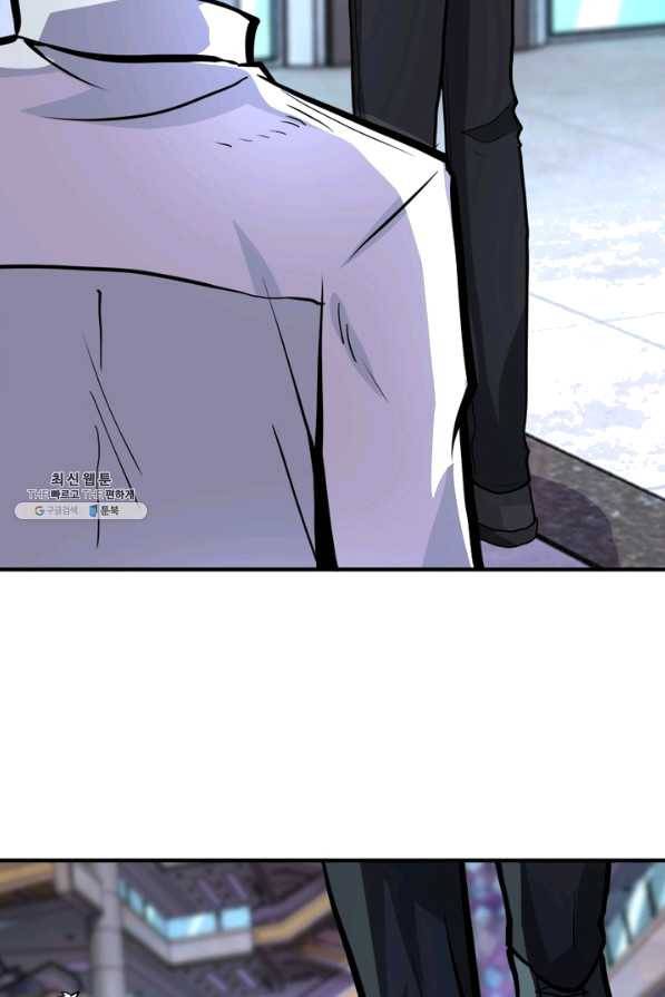 링 오브 가디언 176화 29