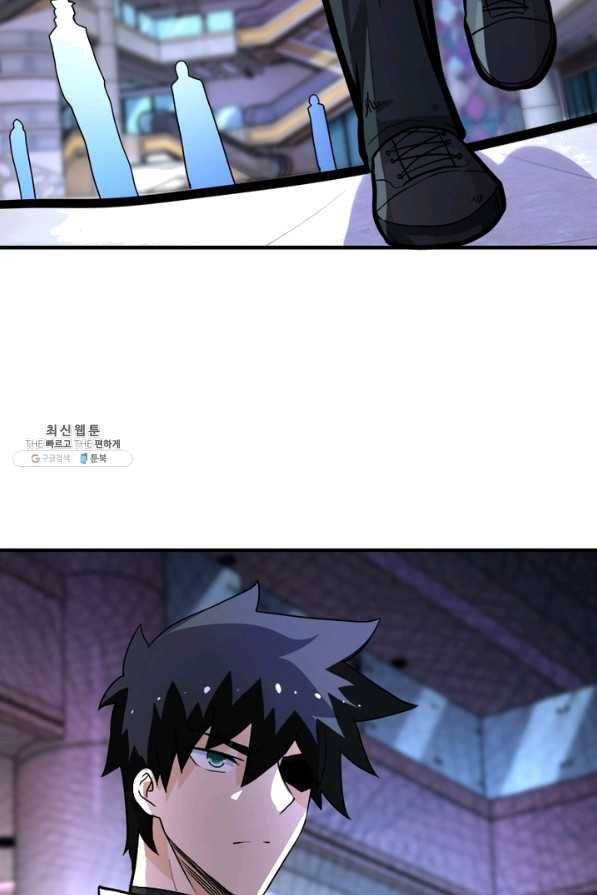 링 오브 가디언 176화 30