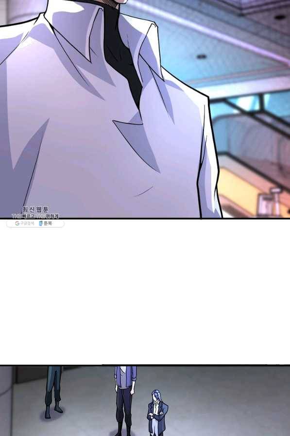 링 오브 가디언 176화 31