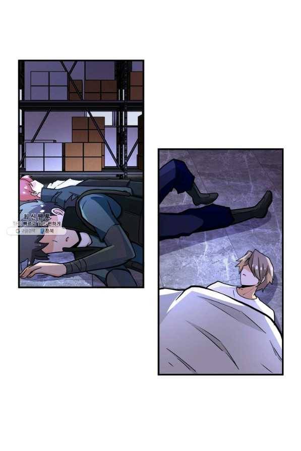 링 오브 가디언 176화 38