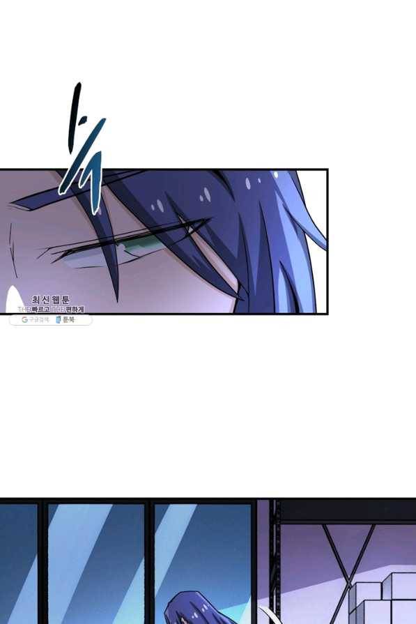 링 오브 가디언 176화 39