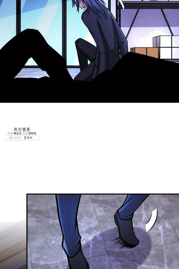 링 오브 가디언 176화 40